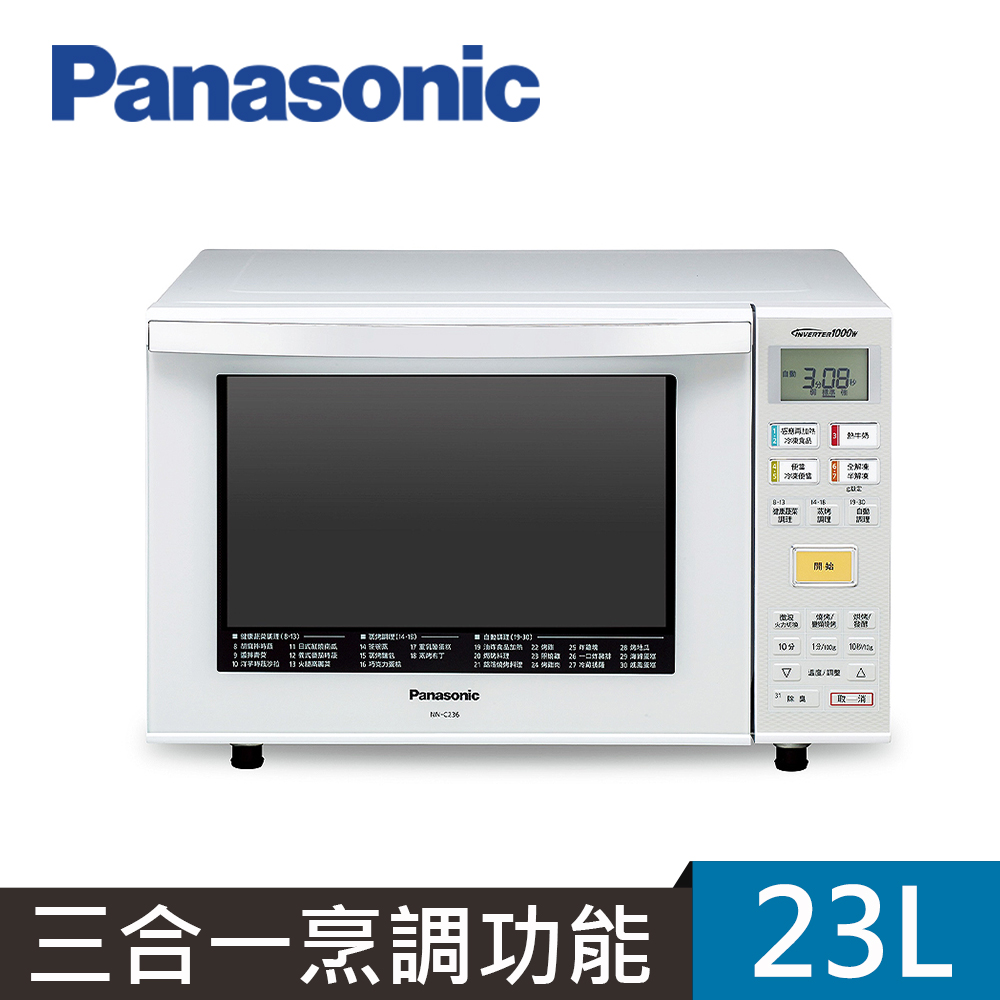 INVERTER1000W(Panasonic )オーブンレンジ