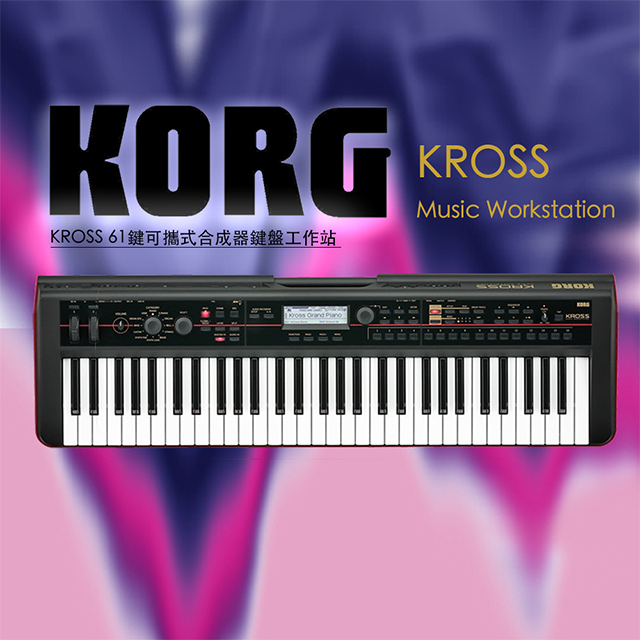 KORG KROSS 61鍵可攜式合成器鍵盤』工作站61-Key Music Workstation/原 