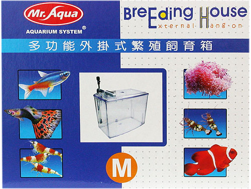 水族先生 淡海水通用多功能外掛式繁殖飼育箱 M Pchome 24h購物