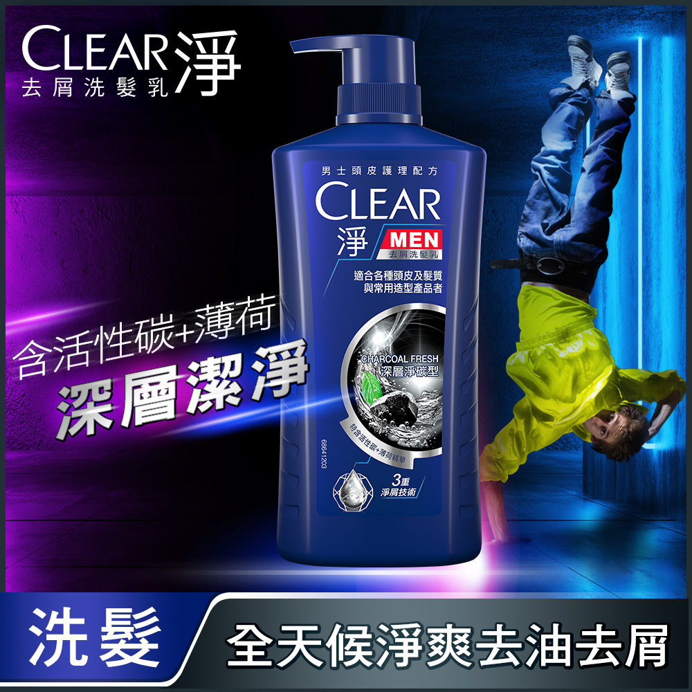 淨clear Pchome 24h購物