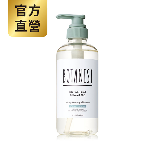 洗髮乳 Pchome 24h購物