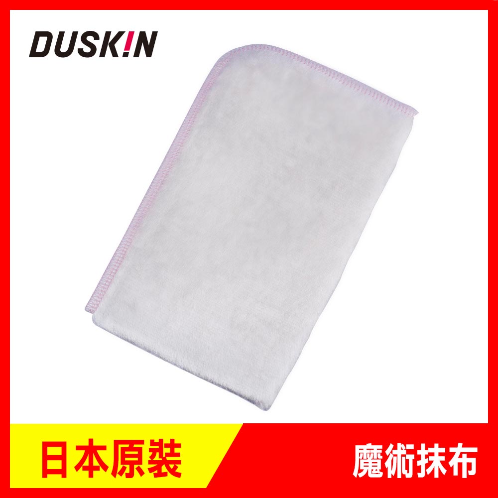 Duskin 魔術抹布1入 Pchome 24h購物