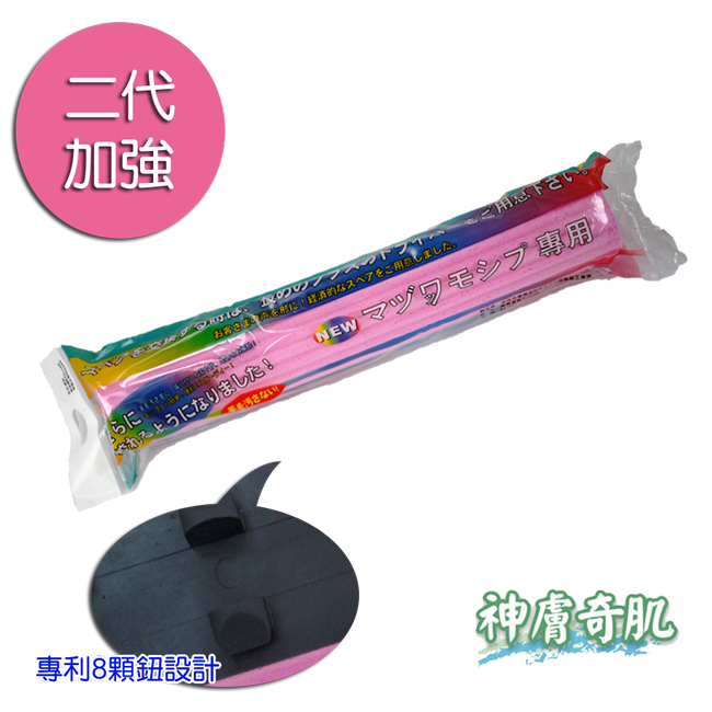 日本魔術拖把 替換膠棉頭 Pchome 24h購物