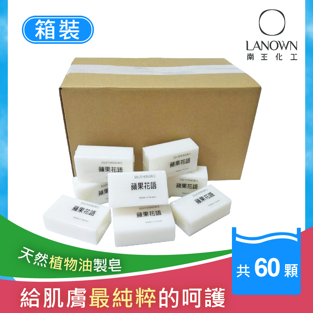 蘋果花語皂 箱裝 100g X 60顆 Pchome 24h購物