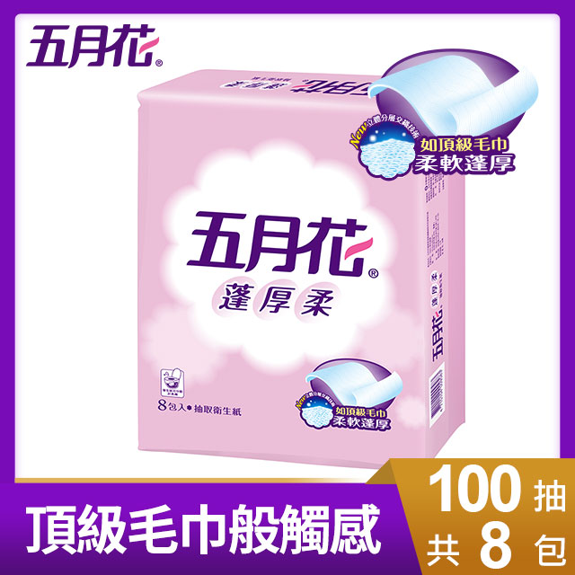 五月花蓬厚柔頂級抽取式衛生紙100抽 8包 Pchome 24h購物 五月花蓬厚柔頂級抽取式衛生紙100抽 8包 Pchome 24h購物