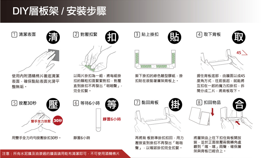 3m 無痕liefstyle Diy層板架 Pchome 24h購物