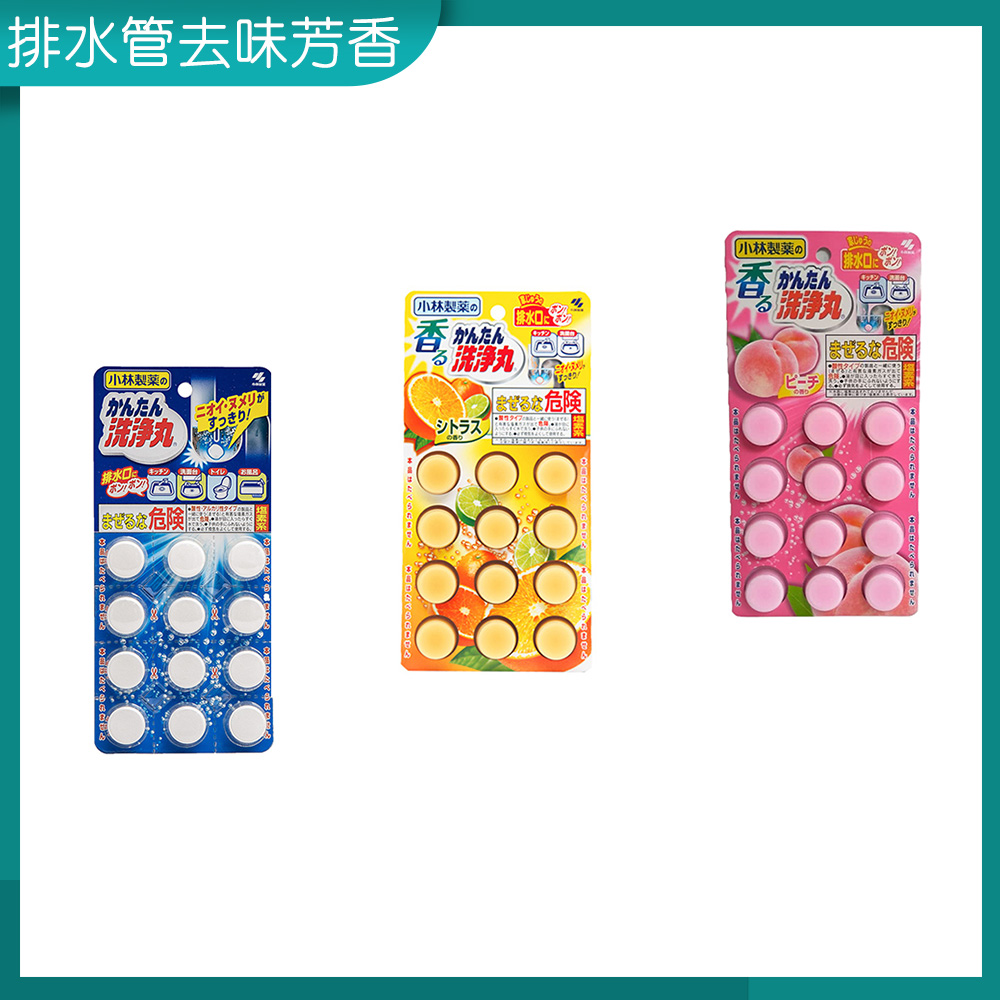 小林製藥 排水管香氛除垢專用清潔錠 多款香味 一組12入 Pchome 24h購物
