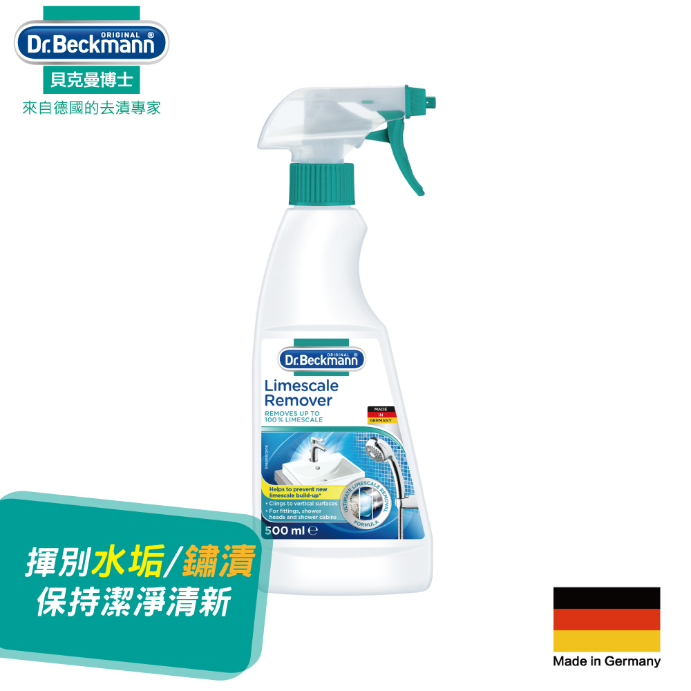 貝克曼博士水垢清潔劑500ml Pchome 24h購物