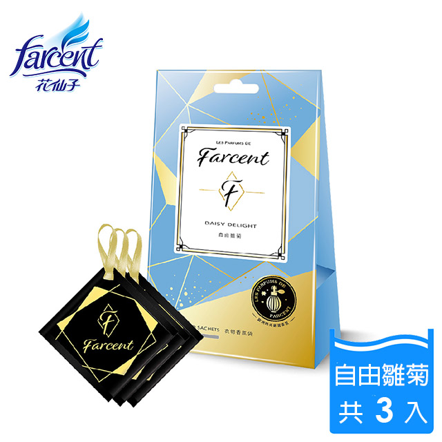 Farcent 香氛袋自由雛菊的價格推薦 22年5月 比價比個夠biggo