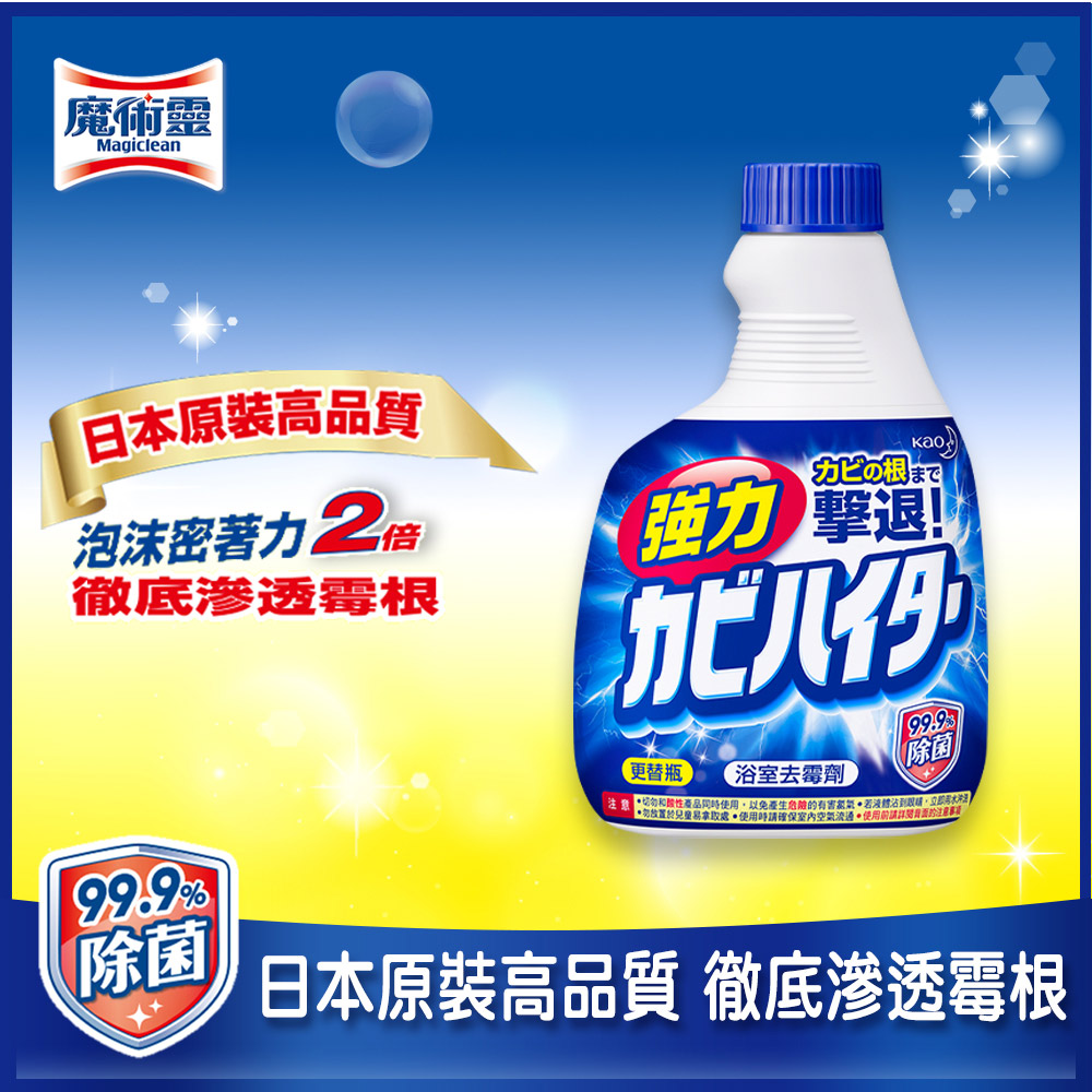 浴室魔術靈日本原裝去霉劑更替瓶400ml Pchome 24h購物