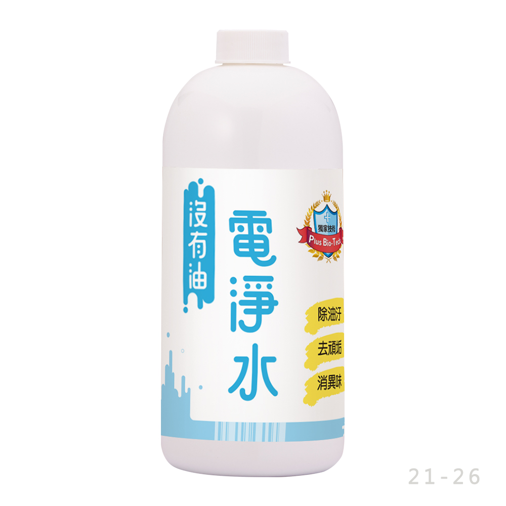 碧の力水 1ｌ 最大80 Offクーポン