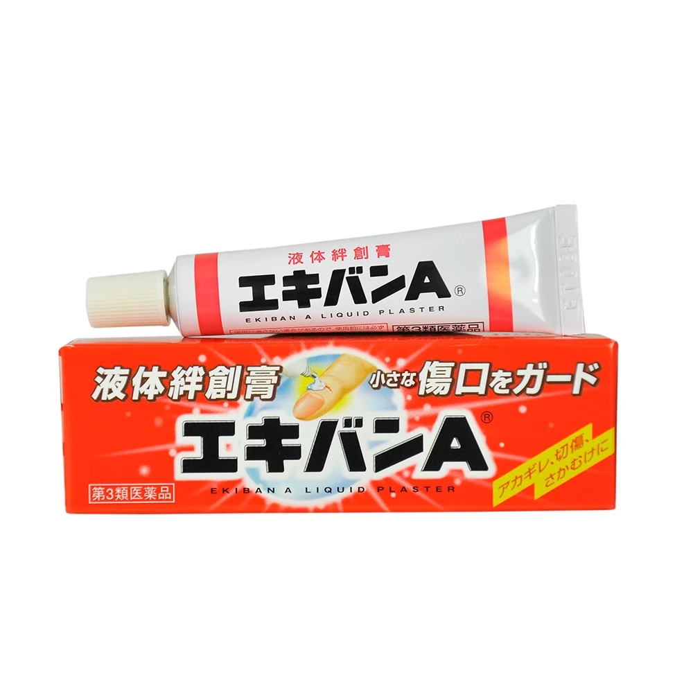 市場 第3類医薬品 エキバンA 10g：ドラッグストアREIKA