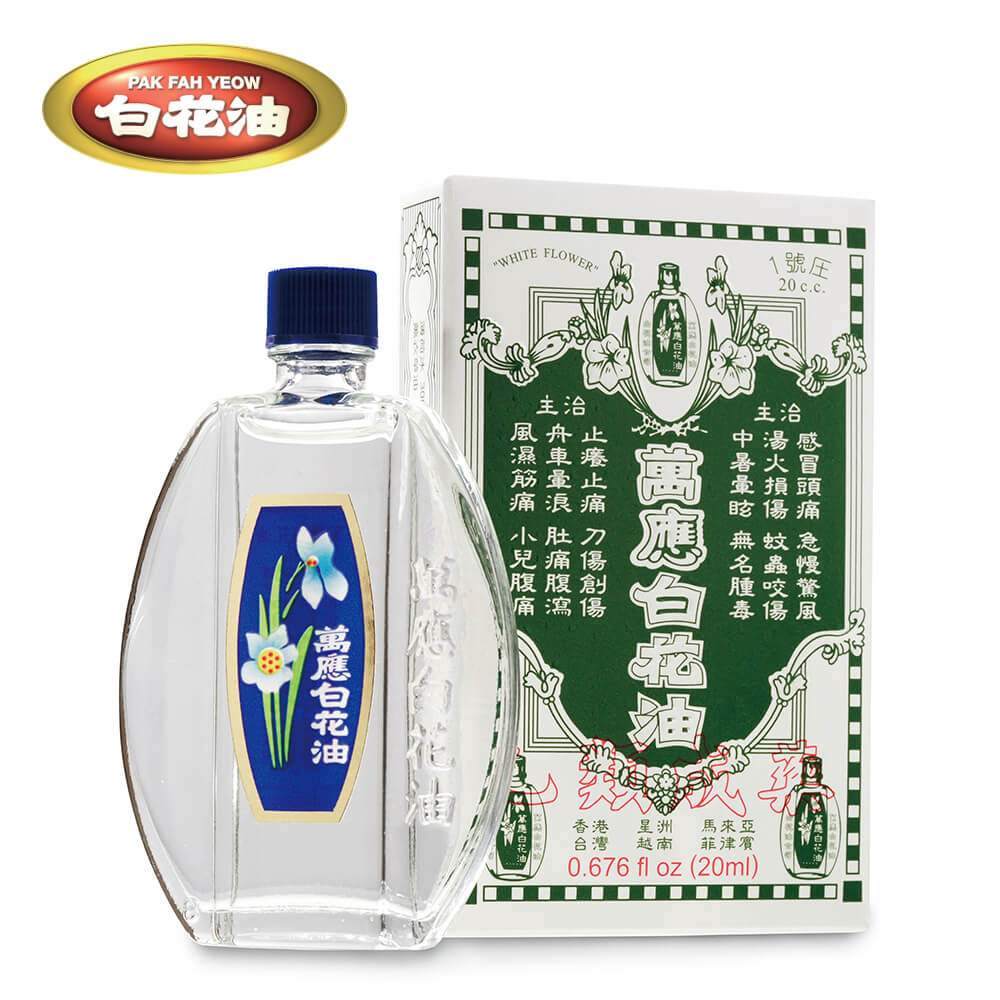 白花油 Pchome線上購物