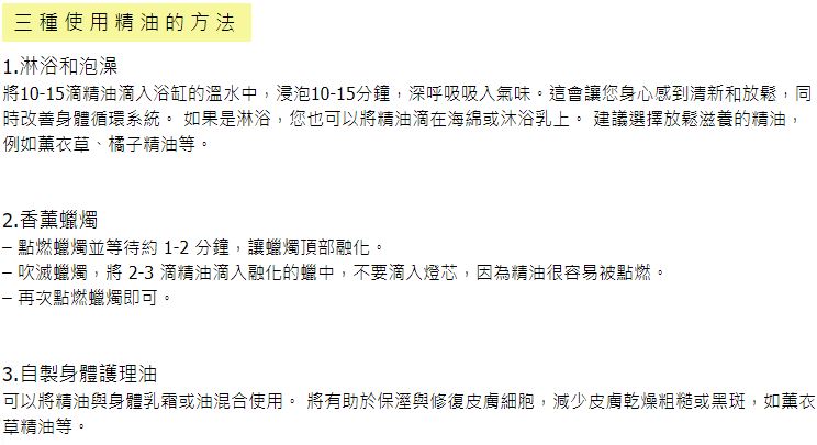 Smell Lemongrass - 萊姆檸檬草複方精油-20ml