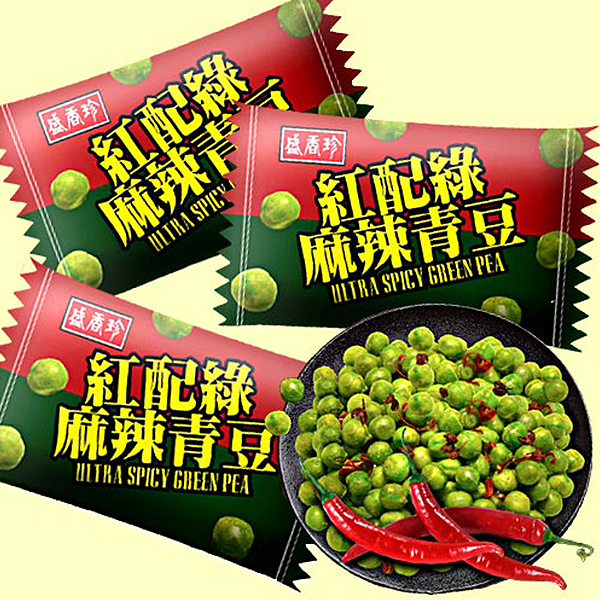 最大77％オフ！ 盛香珍 紅配緑 麻辣青豆220g×20袋セット 台湾盛香珍麻辣青豆 スパイシーグリーンピース 辛口青ピース 小分け 酒の肴 おつまみ  中華名物 台湾風味 www.dreamhomerealestate.al