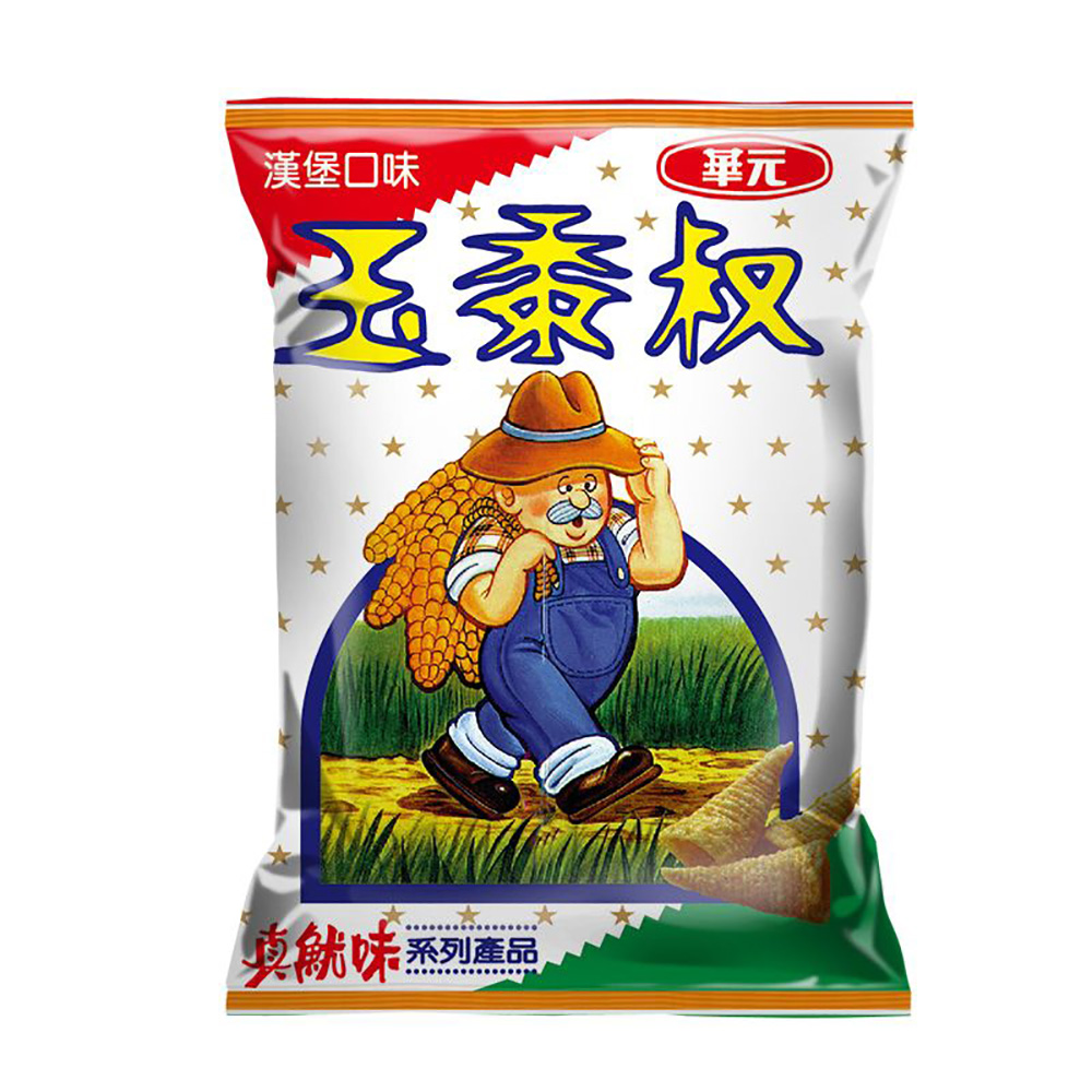 華元玉黍叔 漢堡口味 55g 10入 箱 Pchome 24h購物