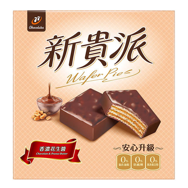 再再販！ 新品、未使用台湾直入食品18点その他加工食品- fei-cui.com