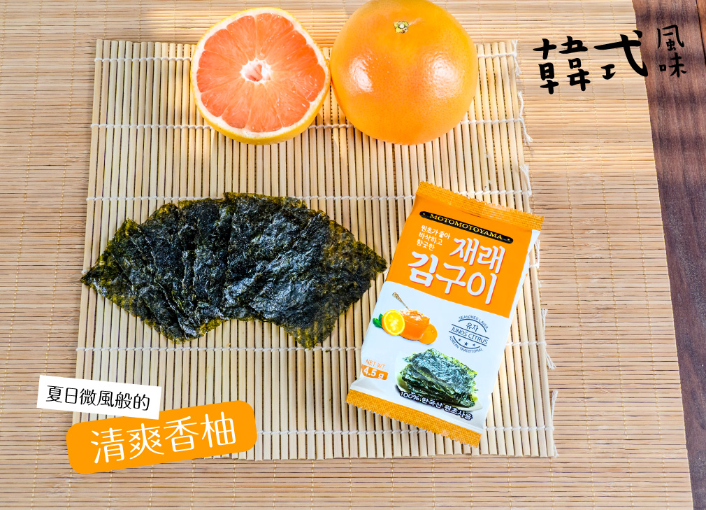 Motomotoyama朝鮮海苔柚香風味 4 5g 3包 組 X3組 Pchome 24h購物