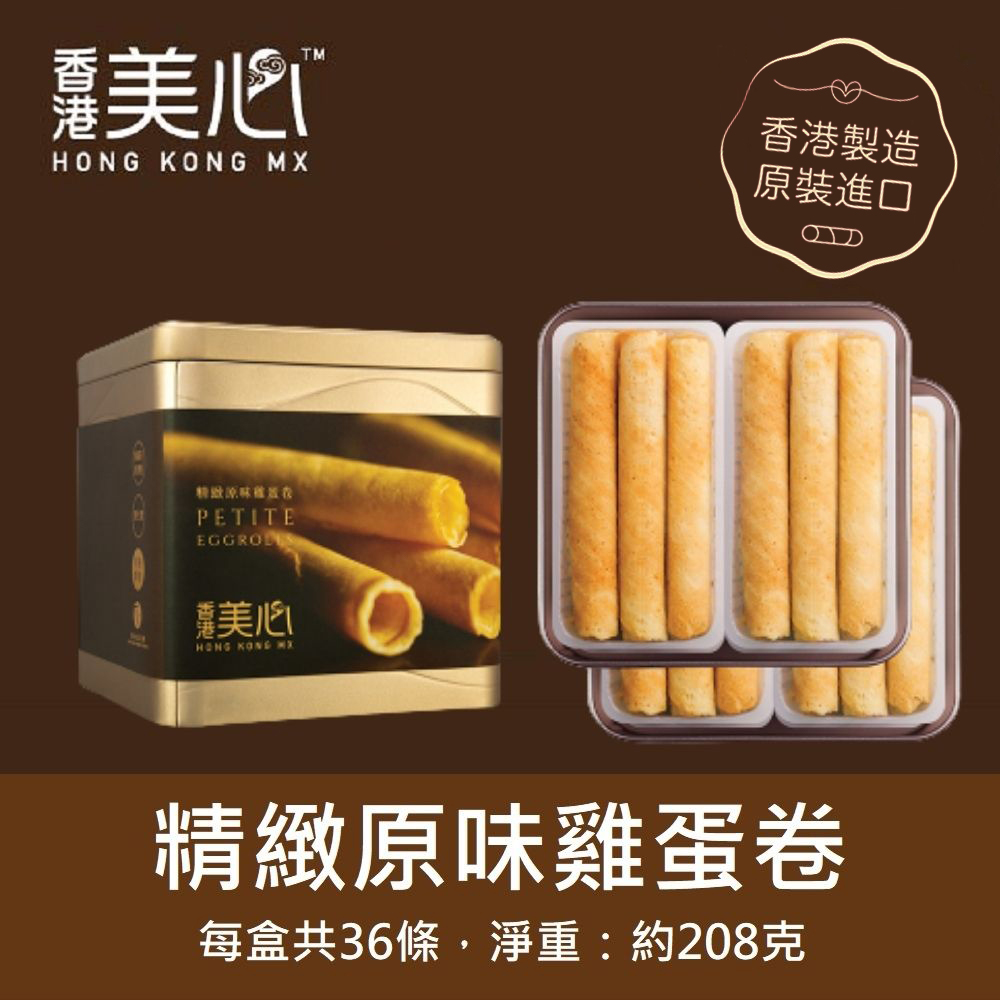 禮 美心月餅 Pchome 24h購物 禮 美心月餅 Pchome 24h購物