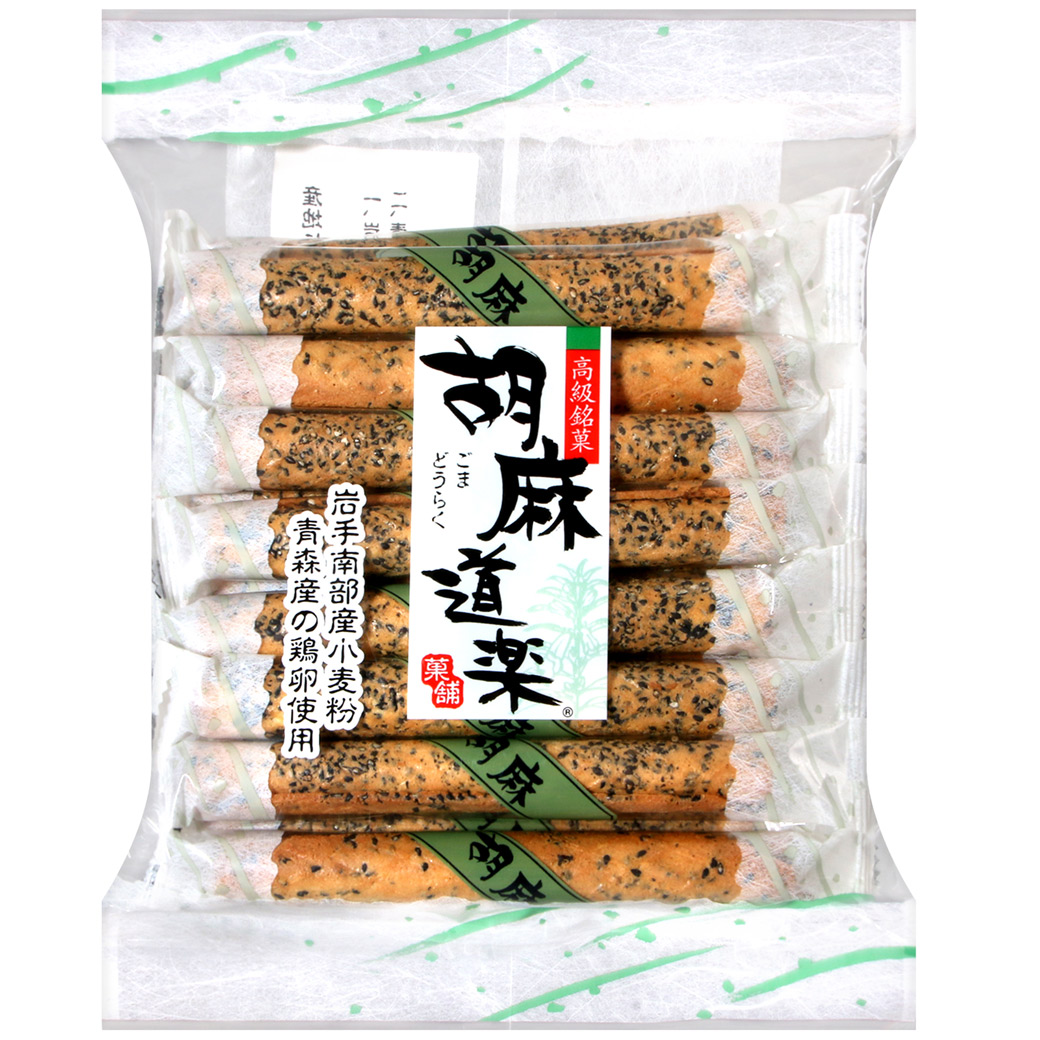 上品】 菊泉堂製菓 胡麻道楽 16本 highart.com.eg