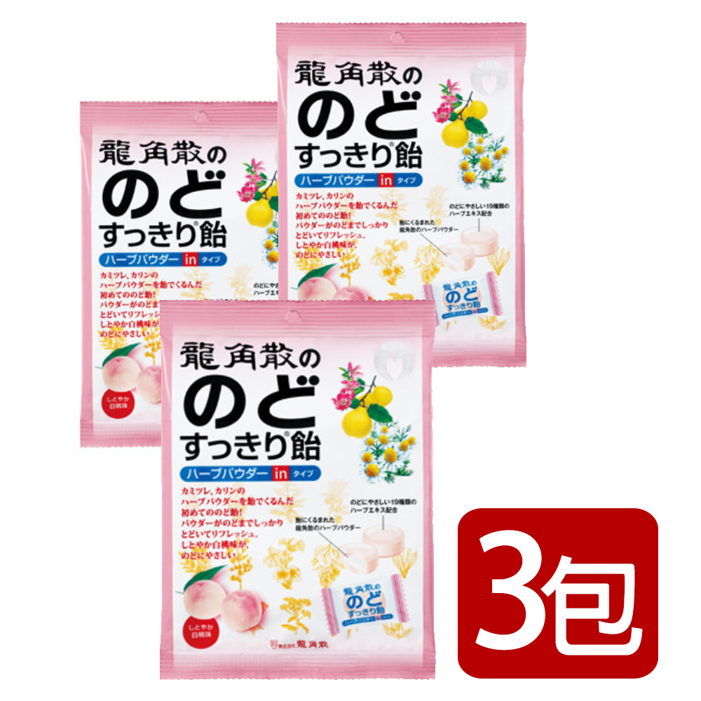 進口零食折價券商品- PChome 線上購物