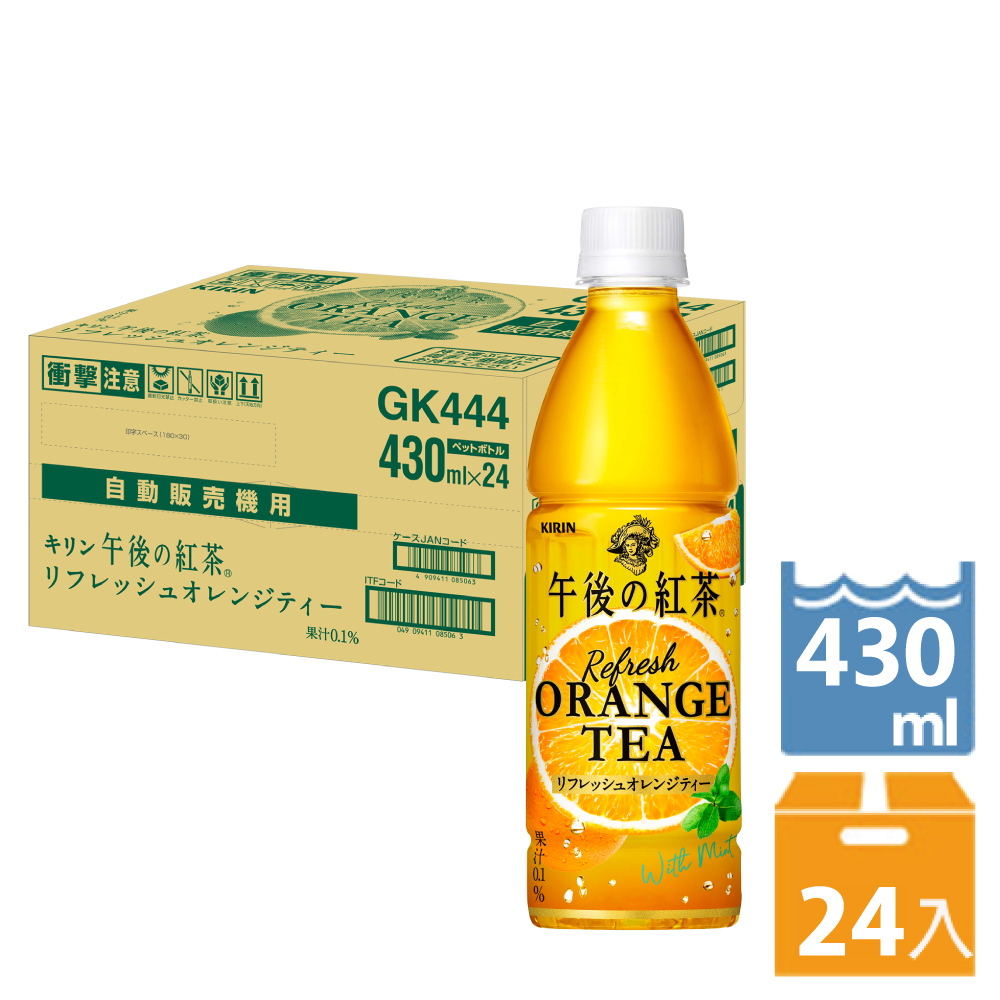KIRIN 麒麟午後紅茶-無糖紅茶500ml(24入/箱) - PChome 24h購物