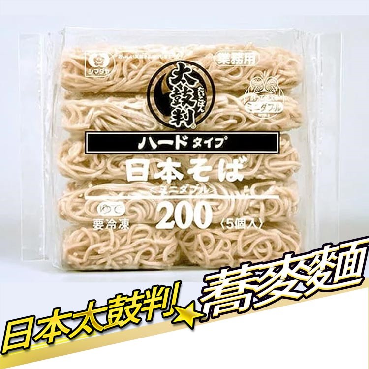 日本▻蕎麥麵‧素麵- PChome 線上購物