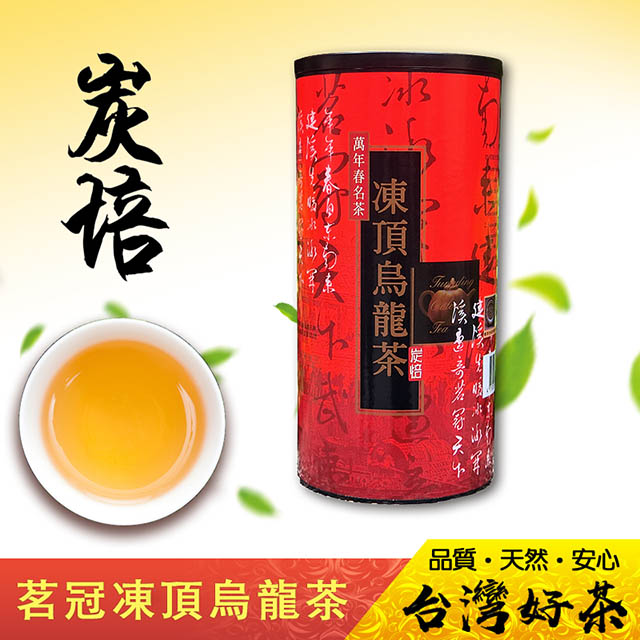 萬年春》茗冠凍頂烏龍茶600g/罐- PChome 24h購物