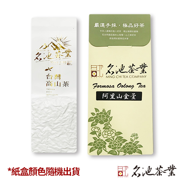 100％本物保証！ 阿里山 金萱 75g ingenio.la