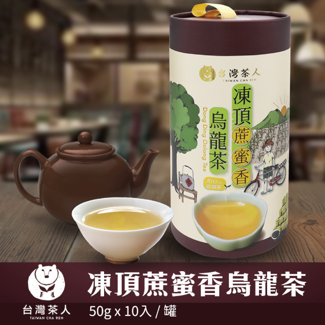 Tea Heart (R) 台湾茶 お茶 阿里山 高山茶 烏龍茶 茶葉 ウーロン茶 Organic Farm SGS Taiwan (Ali