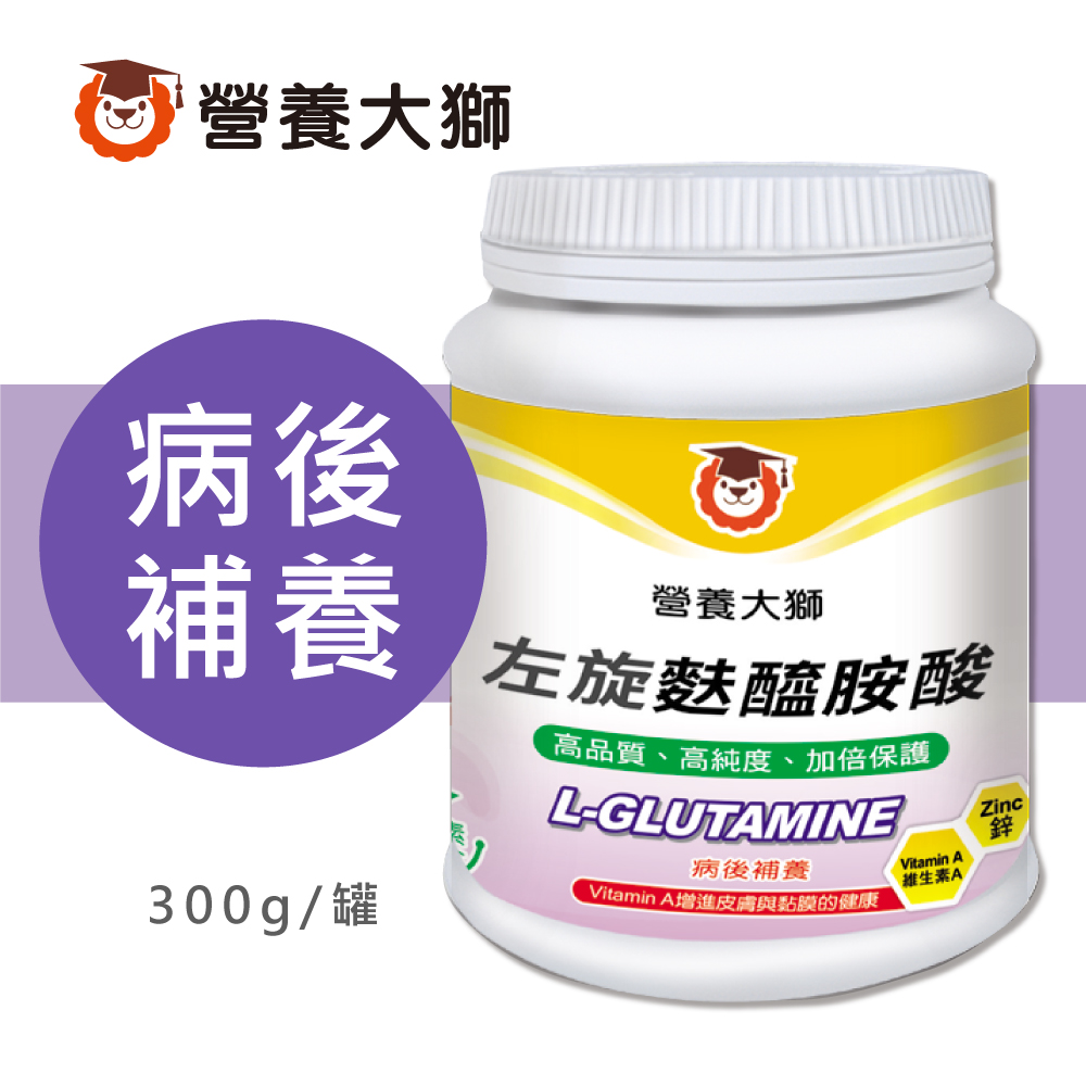 左旋麩醯胺酸 - PChome 24h購物