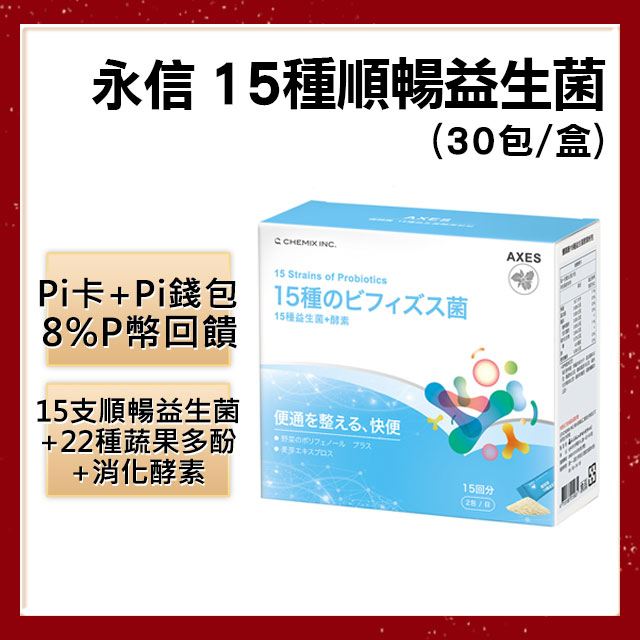 耀蒔康15種益生菌酵素粉包(3gx30包/盒) - PChome 24h購物