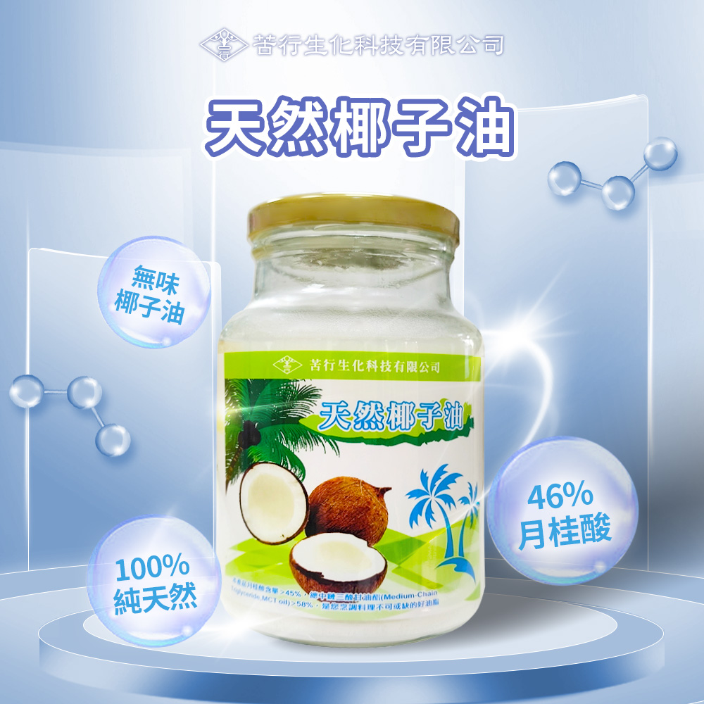 長庚生技】頂級冷壓特級椰子油x6瓶(454gx6瓶/箱) - PChome 24h購物