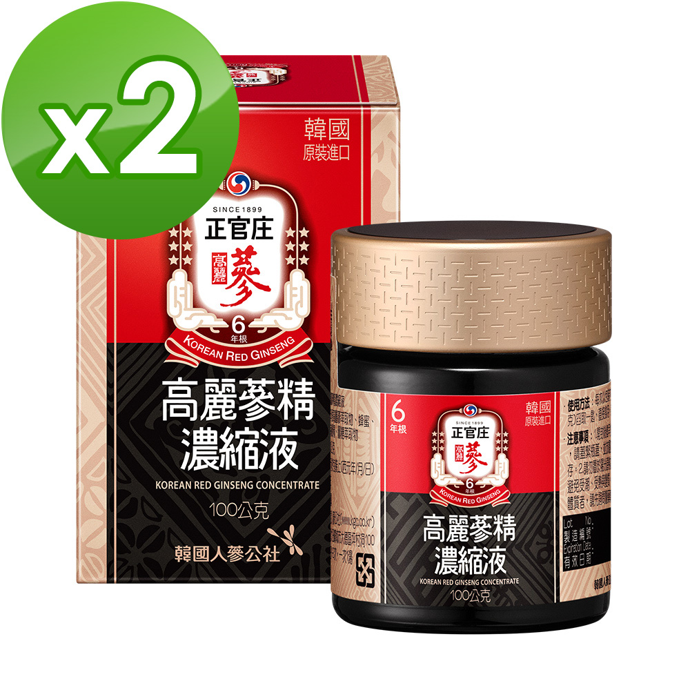 新品未開封 正官庄高麗人参　高麗蔘珍膏  エキス100g x 4個