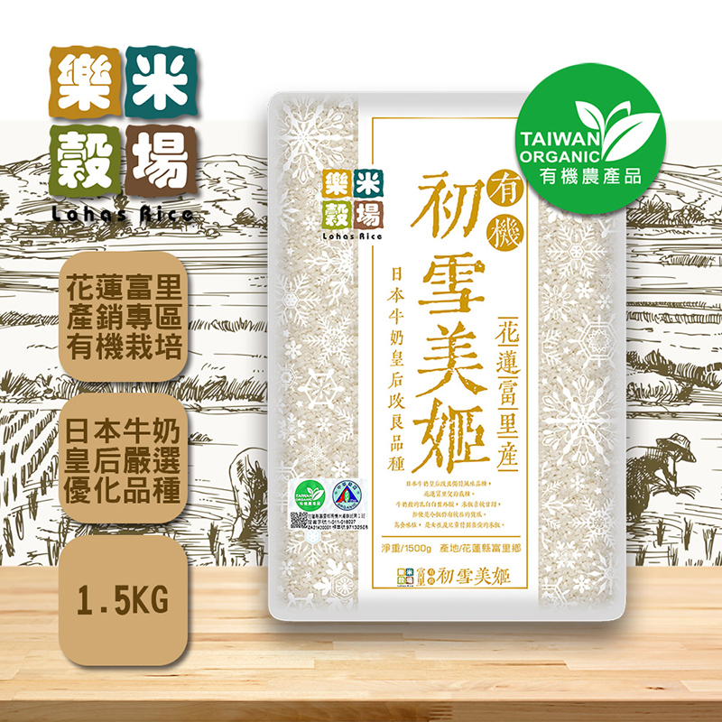 予約中！】 日穀製粉 地粉 1.5kg×2個 venturaapplianceservice.com