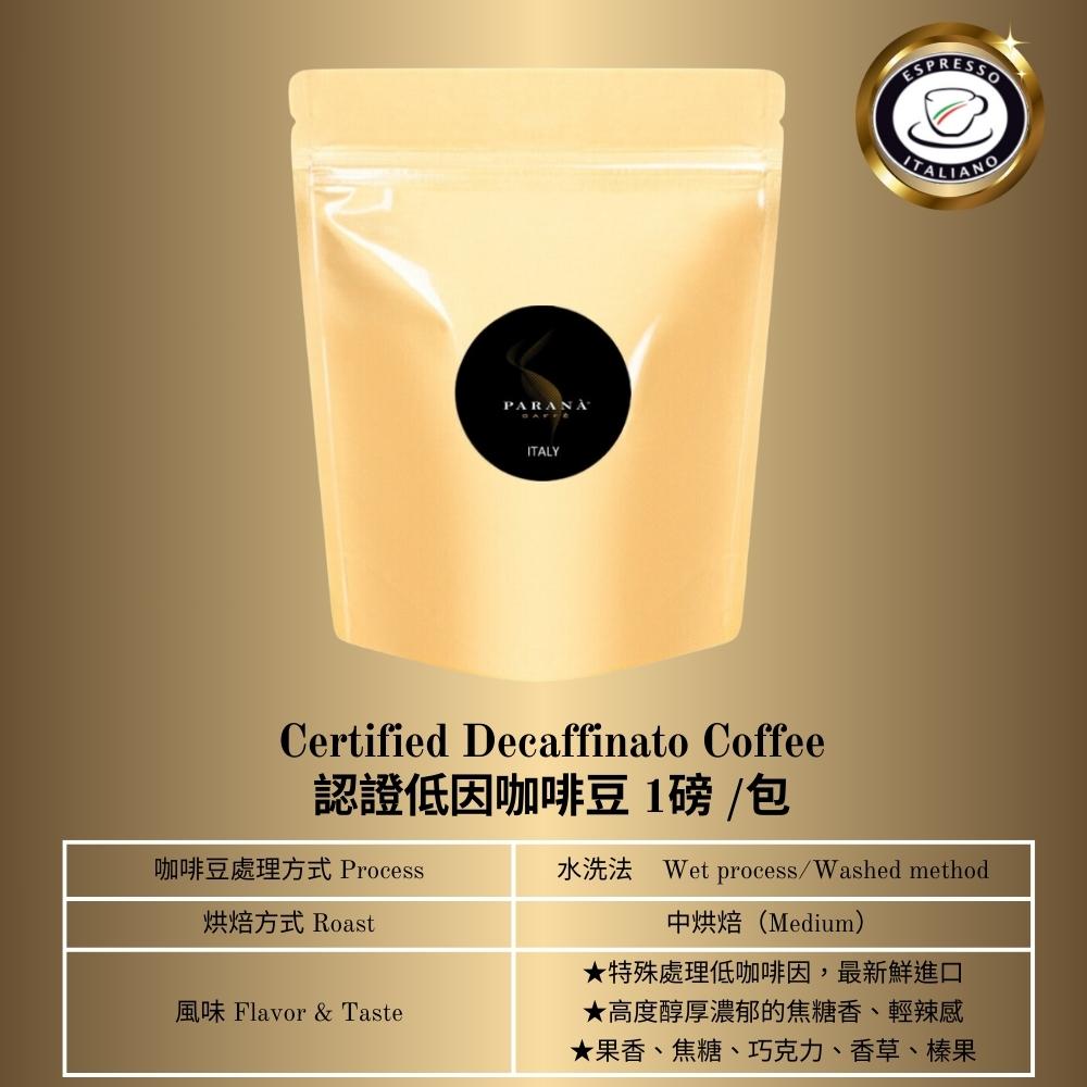 STARBUCKS 星巴克【starbucks 星巴克】黃金烘焙綜合咖啡豆1.13公斤(咖啡豆綜合咖啡烘焙咖啡優質咖啡/648080) -  PChome 24h購物
