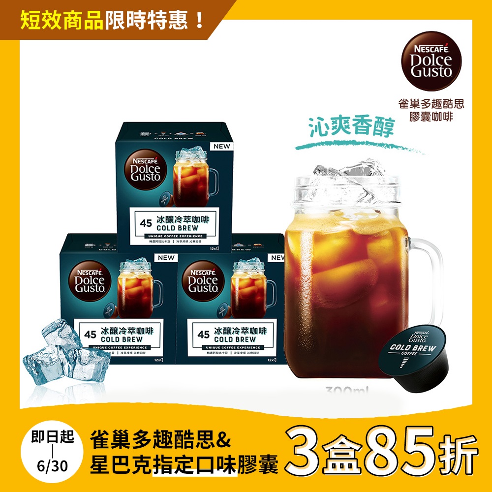 新品未開封 限定品 The Brew STARBUCKS ② learn.abono.ng