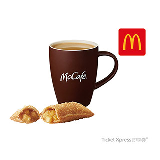 【麥當勞】蘋果派+熱經典美式咖啡(中)即享券