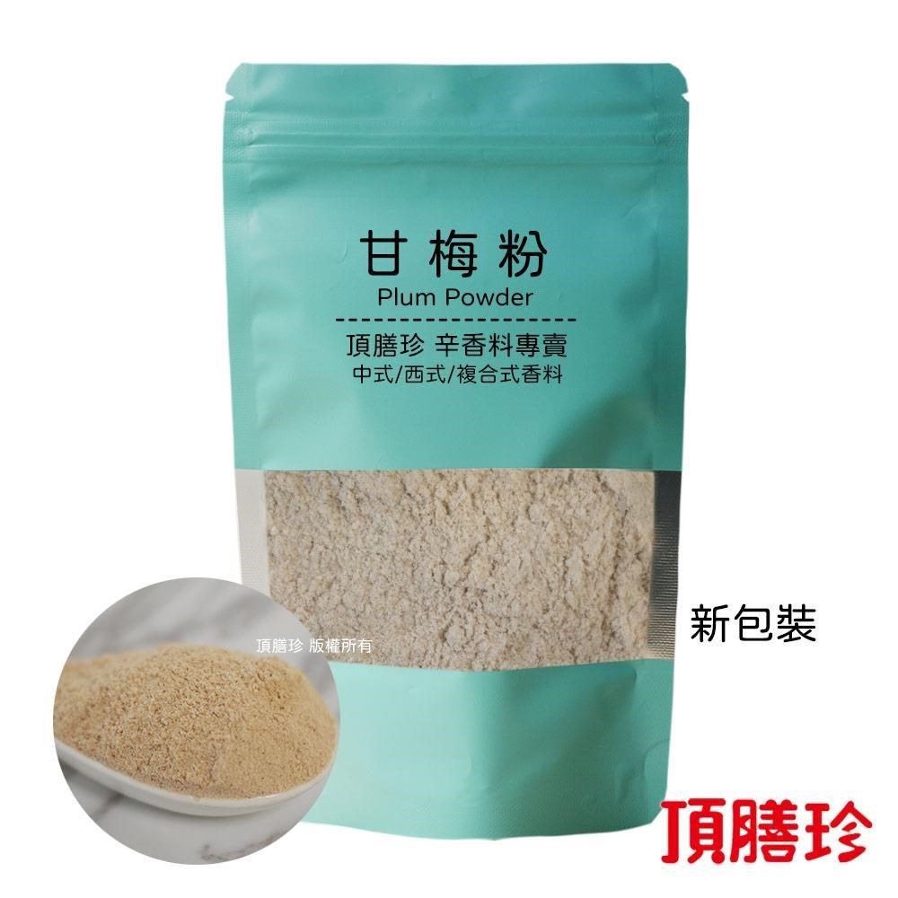 梅粉 Pchome線上購物