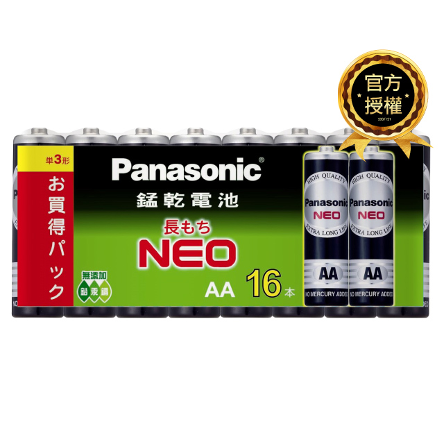 ４號電池aaa Pchome 24h購物