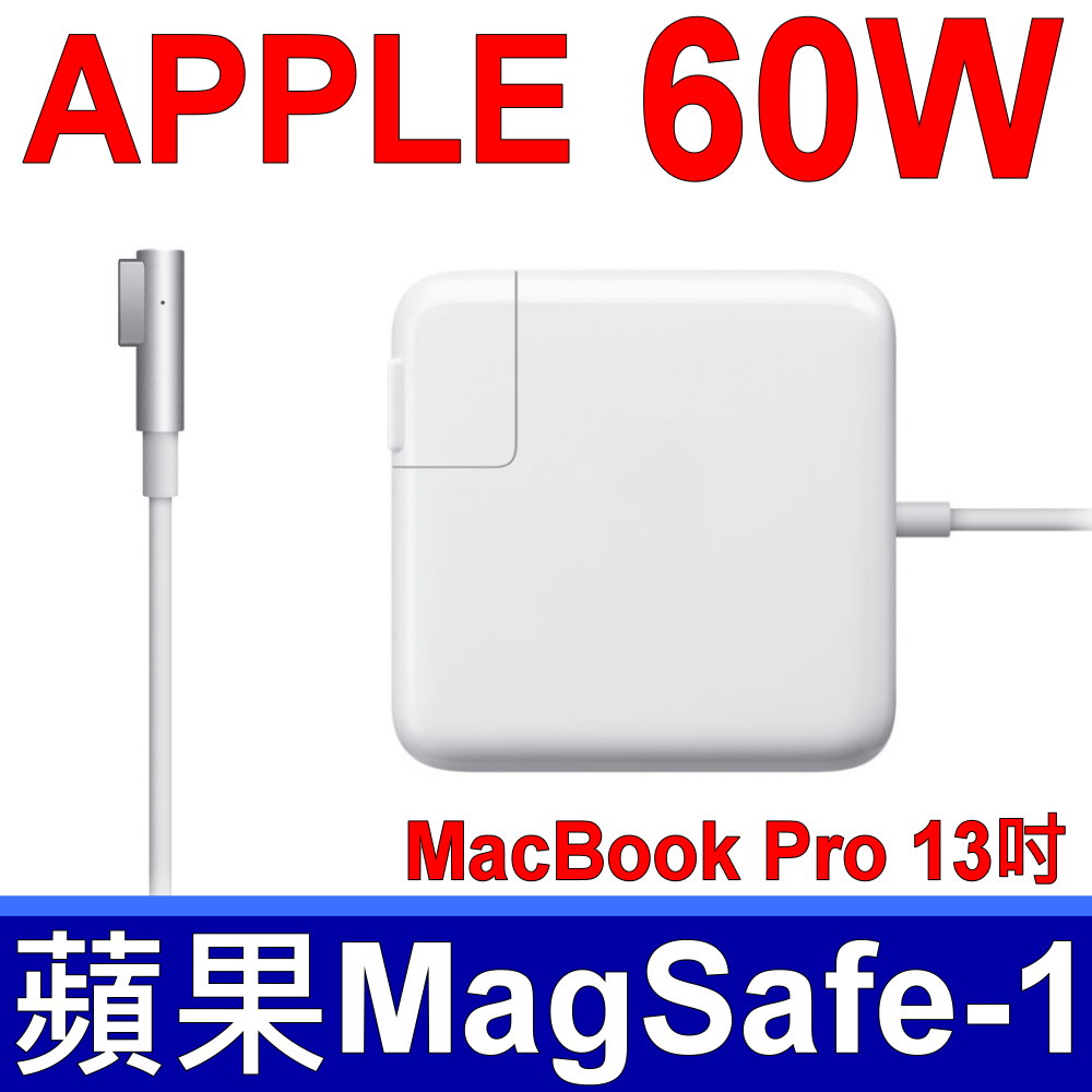 限定セール！】 充電器 T型 Magsafe2 60W MacBook Pro Air y0e