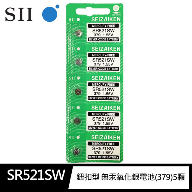 SONY製 SR521SW 新品 酸化銀電池×１０個