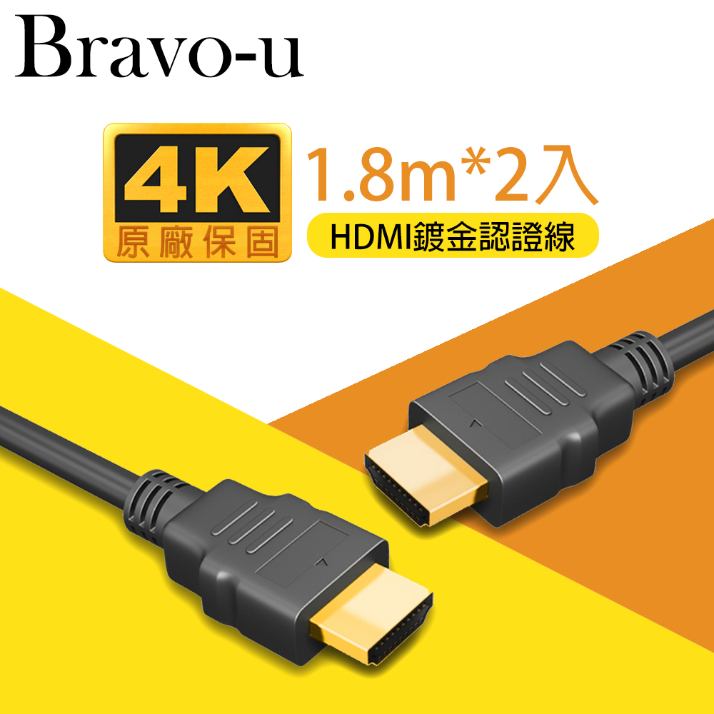 HORIC HDMI MICROケーブル シルバー 2m HDM20-040MCS