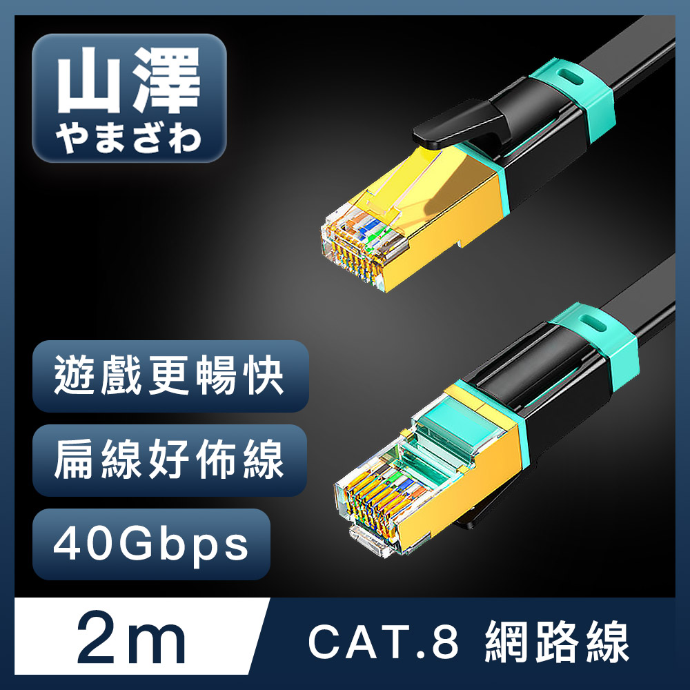 Cat.８》2m - PChome 線上購物