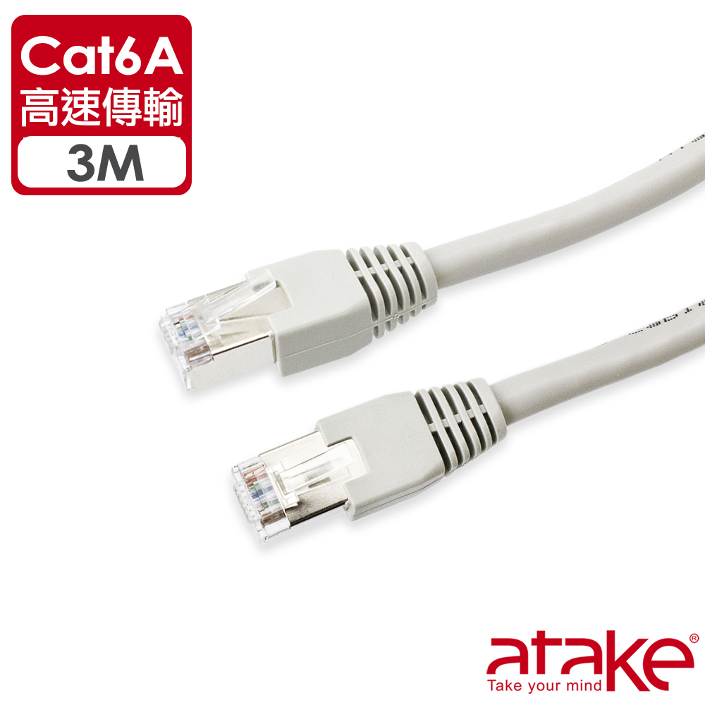 Cat.6》3m - PChome 24h購物