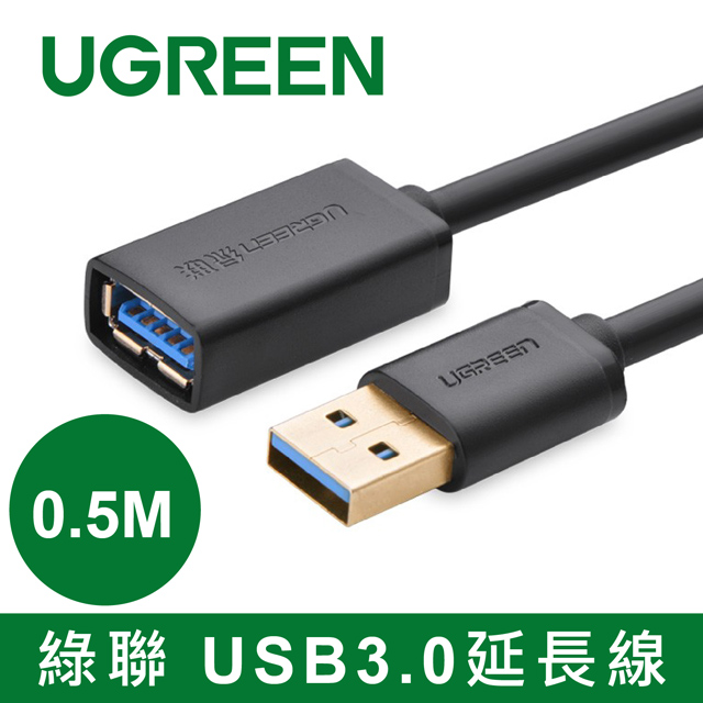 事件、出来事ガラガラハーブusb 延長機引っ張る眠るおもちゃ