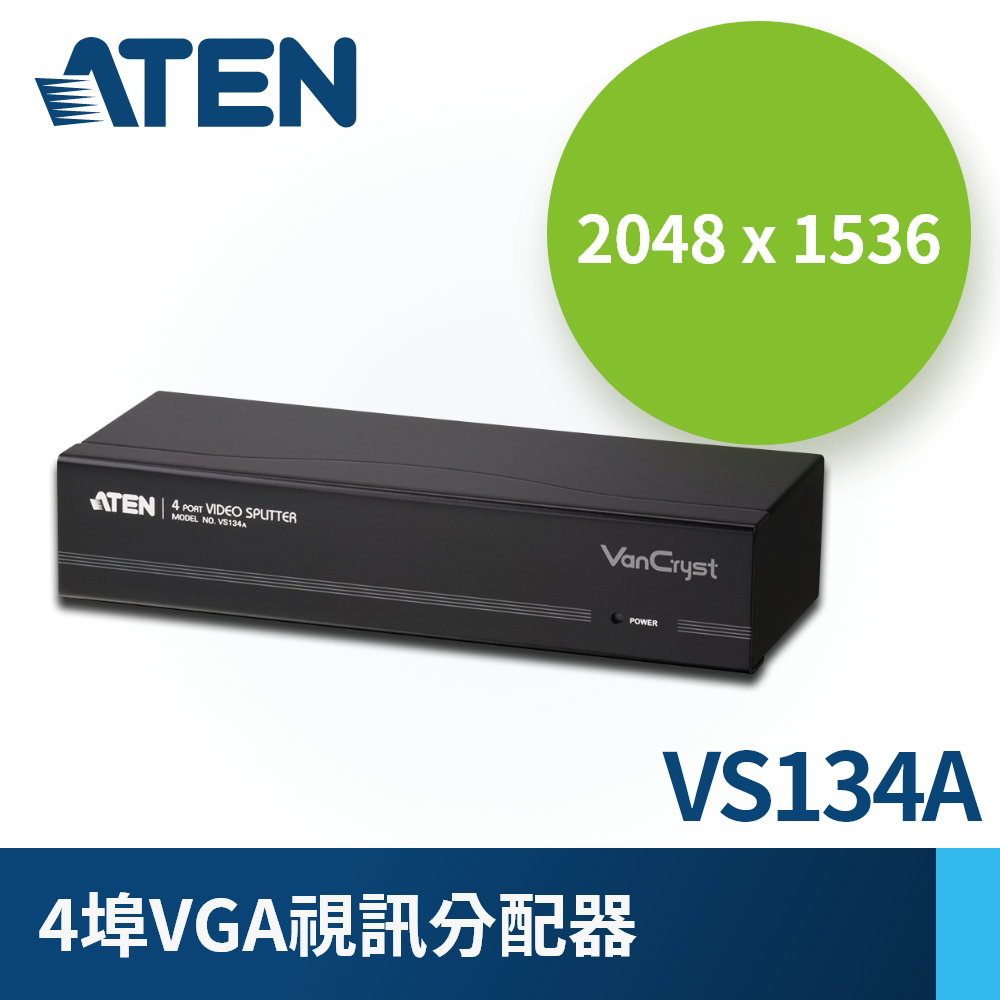 ATEN ビデオ分配器 VGA 4出力〔品番:VS94A〕 1入力