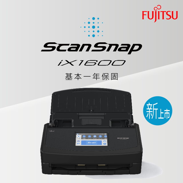 Scan Snap ix1600 新品 未使用-