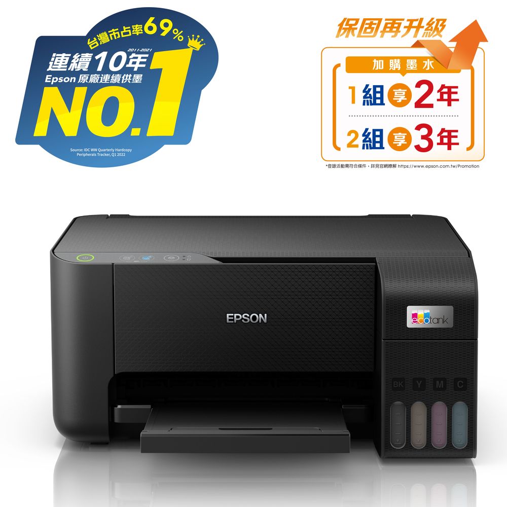 Epson 加購升級保固 Pchome 24h購物