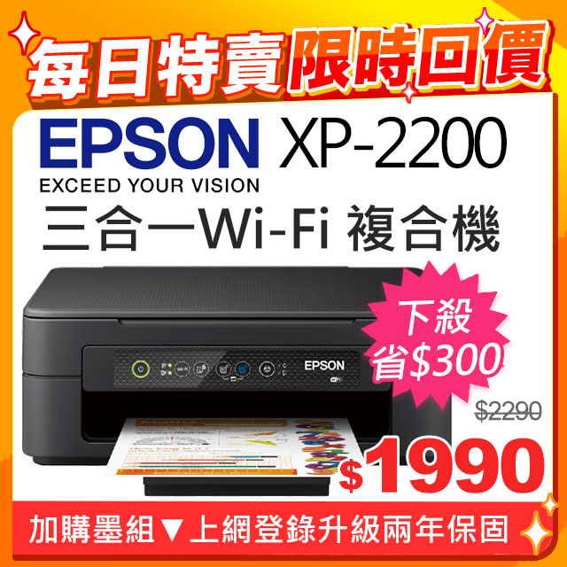 美品EPSON六世代 I716GBSSD256GB+HDD1000GB | transorientesas.com